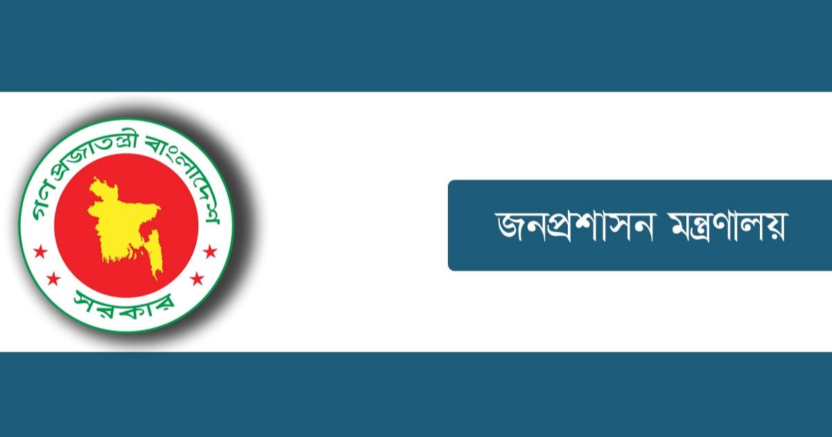 রাজশাহীতে নতুন বিভাগীয় কমিশনার