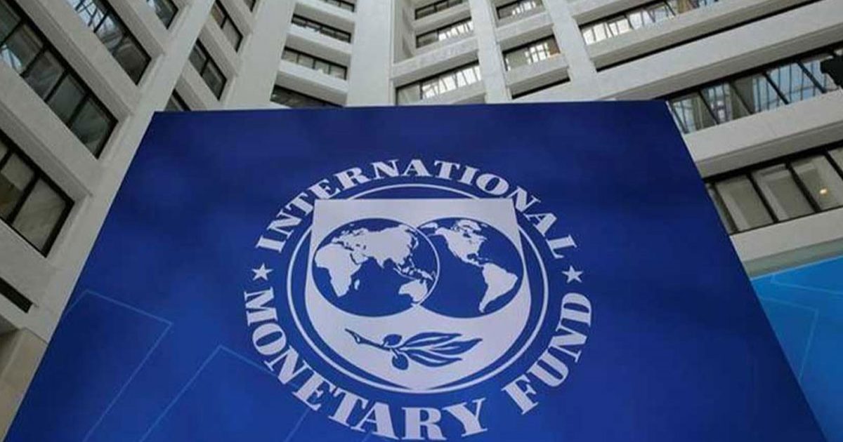 বন্ড মার্কেট উন্নয়নে কাজ করছে আইএমএফ