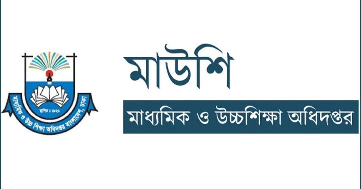 বকেয়াসহ বৃত্তির অর্থ পাচ্ছেন মাদ্রাসা বোর্ডের শিক্ষার্থীরা