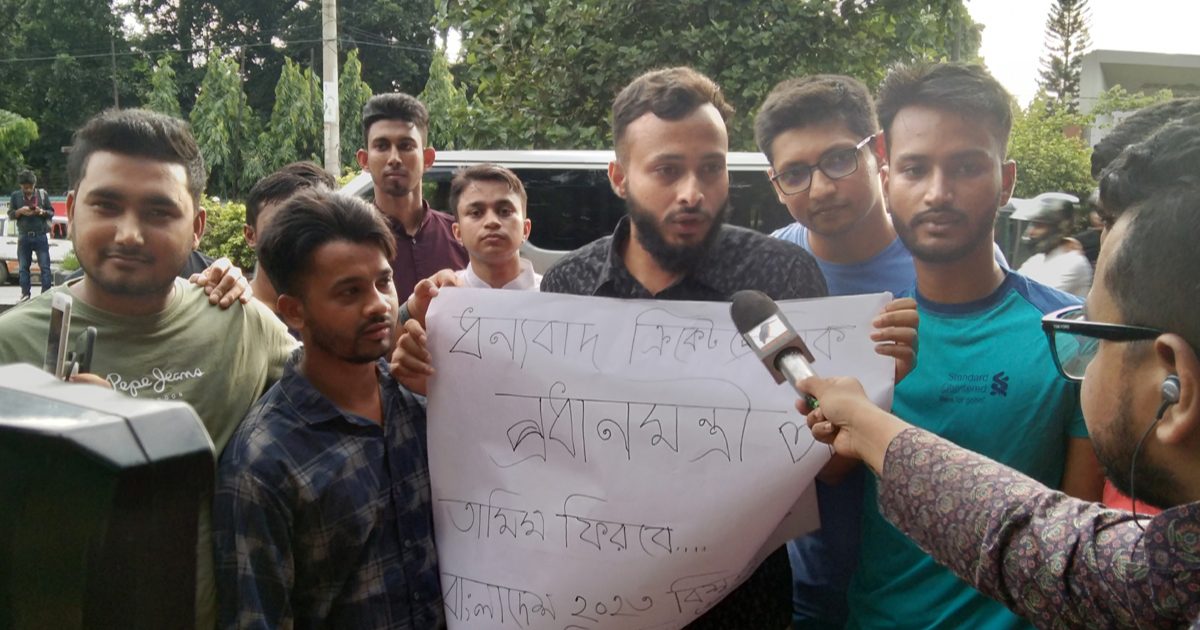 তামিম ইস্যুতে গণভবনের সামনে সাংবাদিক-ভক্তদের ভিড়