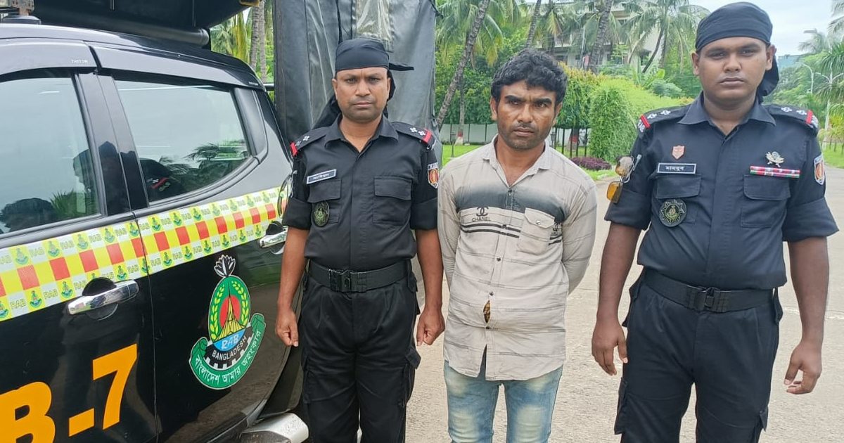 মাদক মামলায় যাবজ্জীবন সাজাপ্রাপ্ত আসামি গ্রেপ্তার