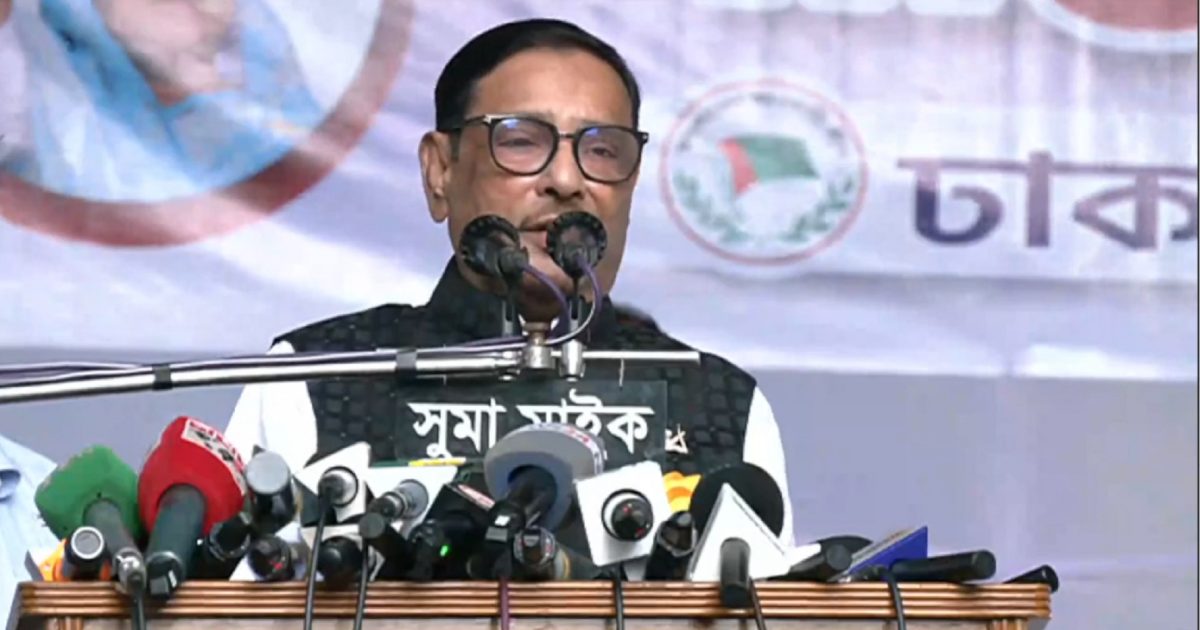 খেলা হবে বিএনপির সাথে: কাদের