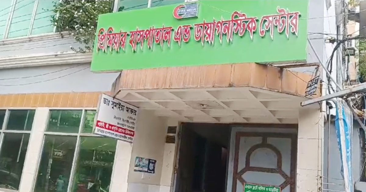 বিয়ের ৫ বছর পর একসঙ্গে ৪ সন্তানের জন্ম দিলেন গৃহবধূ