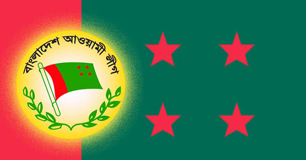 সন্ধ্যায় আওয়ামী লীগের মনোনয়ন বোর্ডের সভা