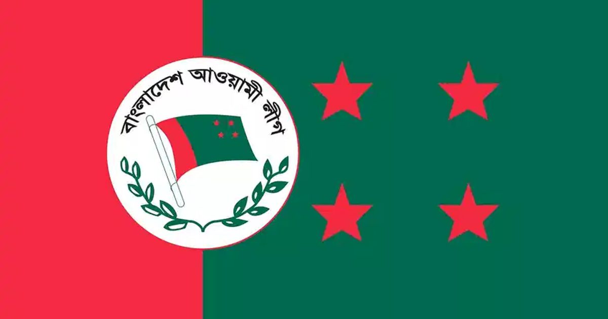 পিছিয়ে গেল আওয়ামী লীগের শনিবারের সমাবেশ