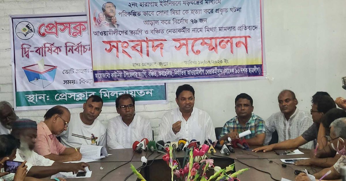 ‘মনোনয়ন পেতে ৫ লাখ টাকায় সোনা মিয়াকে হত্যা’