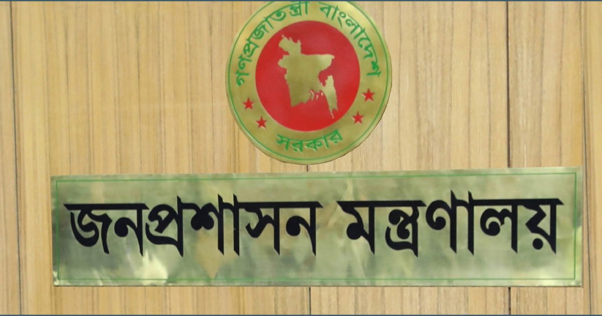 বিনা অনুমতিতে কর্মস্থলে অনুপস্থিত : শাস্তি পেলেন সহকারী সচিব