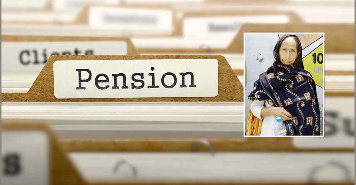 মৃত বাবার স্ত্রী সেজে ১০ বছর ধরে পেনশন তুলেছেন মেয়ে