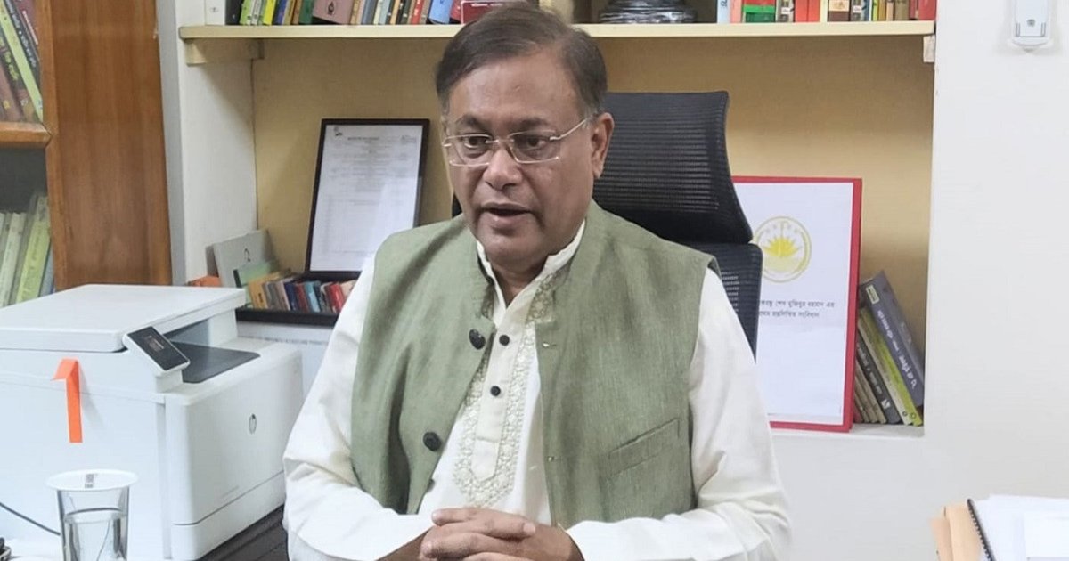 সেই এমপিরা কেন মনোনয়ন পাননি, জানালেন হাছান মাহমুদ