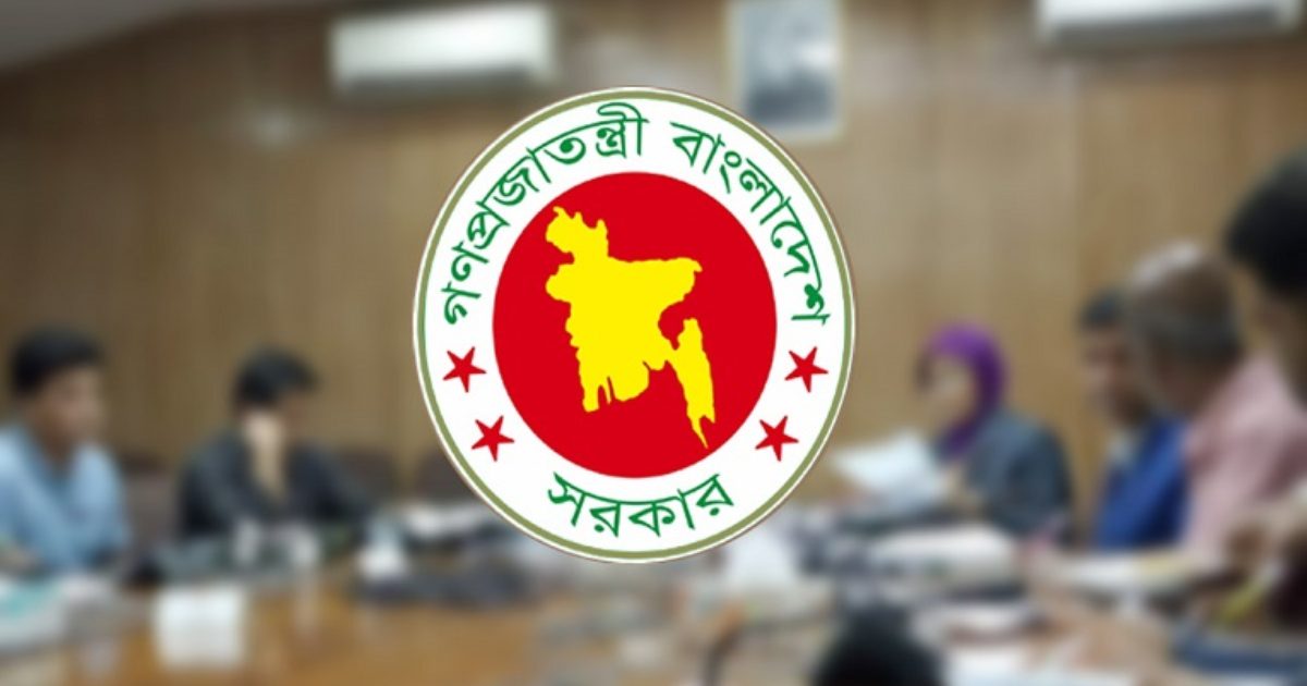 দুটি প্রকল্পের মেয়াদ ও ব্যয় বাড়িয়েছে সরকার