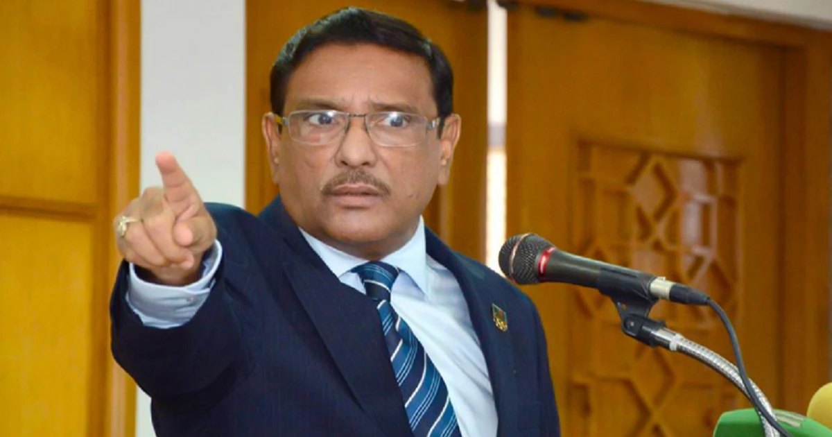 আওয়ামী লীগ দেশের স্বার্থে অবিচল : ওবায়দুল কাদের