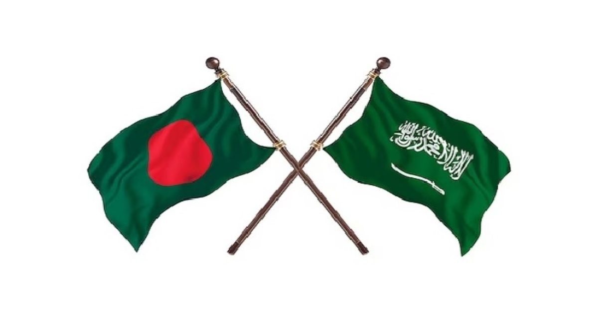 সৌদি আরব ২৫৬ বাংলাদেশিকে শিক্ষাবৃত্তি দেবে