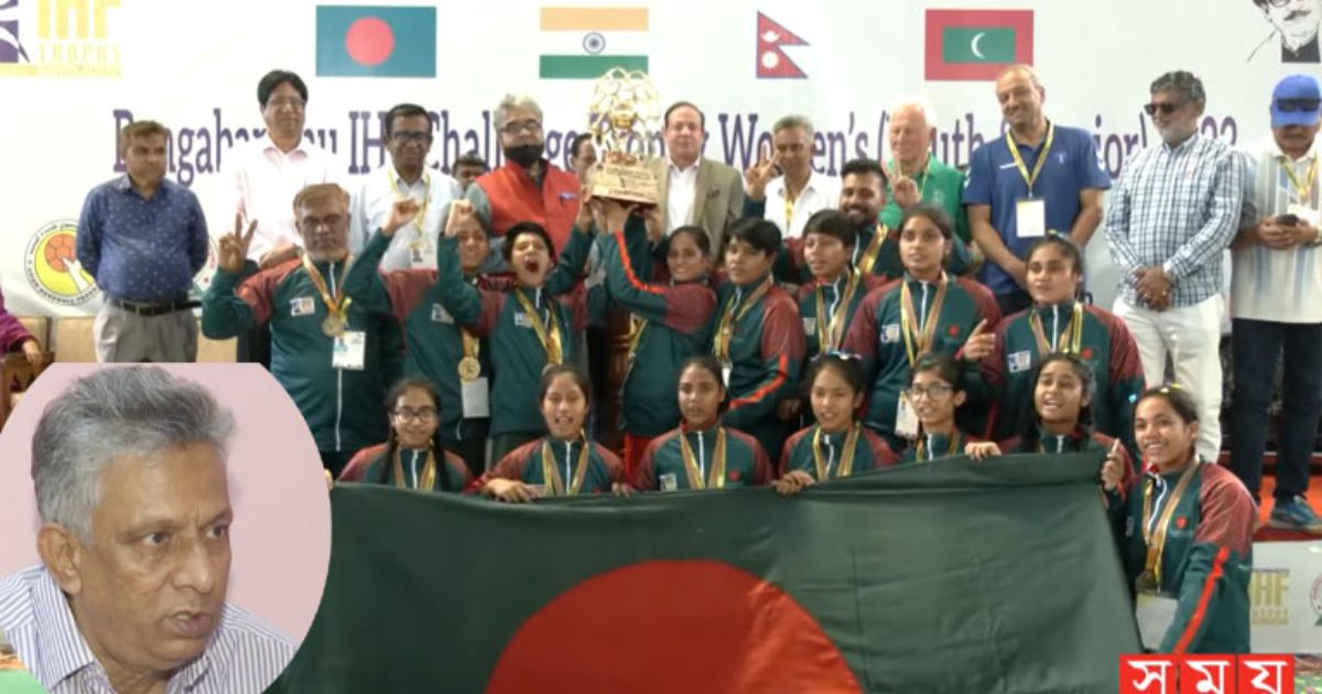 হ্যান্ডবল ফেডারেশনের সাধারণ সম্পাদকের দাবি শিরোপা জিতেও অবহেলিত