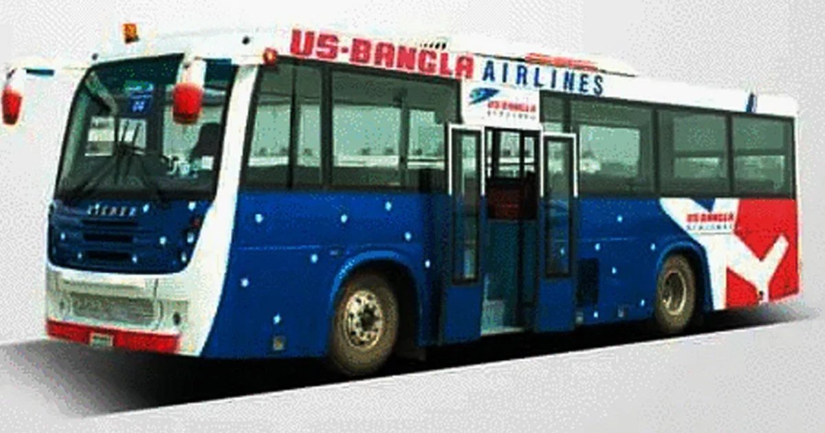 ইউএস-বাংলার চট্টগ্রাম থেকে মাস্কাটগামী যাত্রীদের সুবিধার্থে ফ্রি বাস সার্ভিস