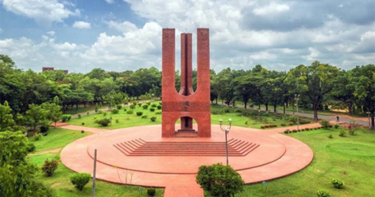 জাহাঙ্গীরনগর বিশ্ববিদ্যালয়ের ভর্তি পরীক্ষা শুরু ১৮ জুন
