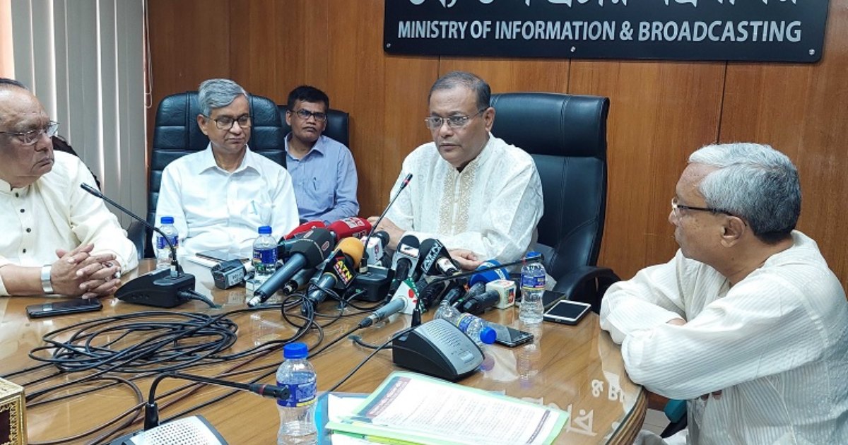 খালেদা জিয়া চলচ্চিত্রে অভিনয় করতে চেয়েছিলেন: হাছান মাহমুদ