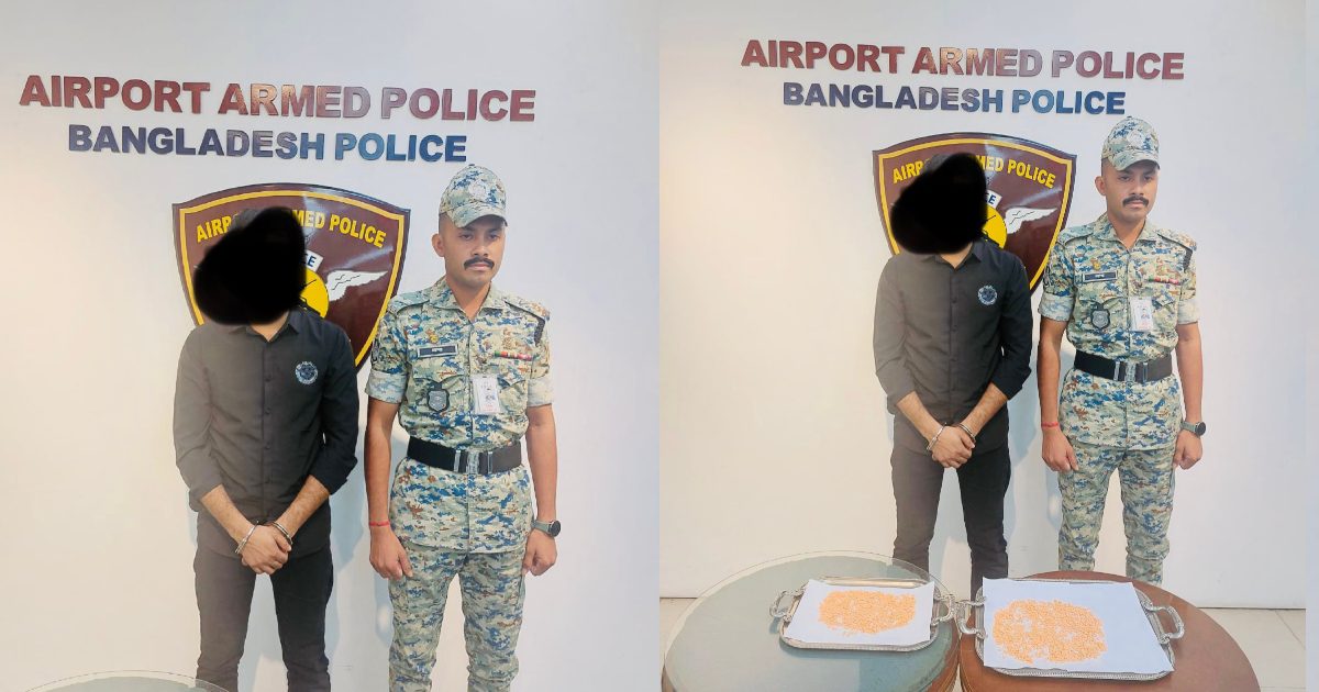 শাহজালালে ১৬৭২ পিস ইয়াবাসহ আটক ১