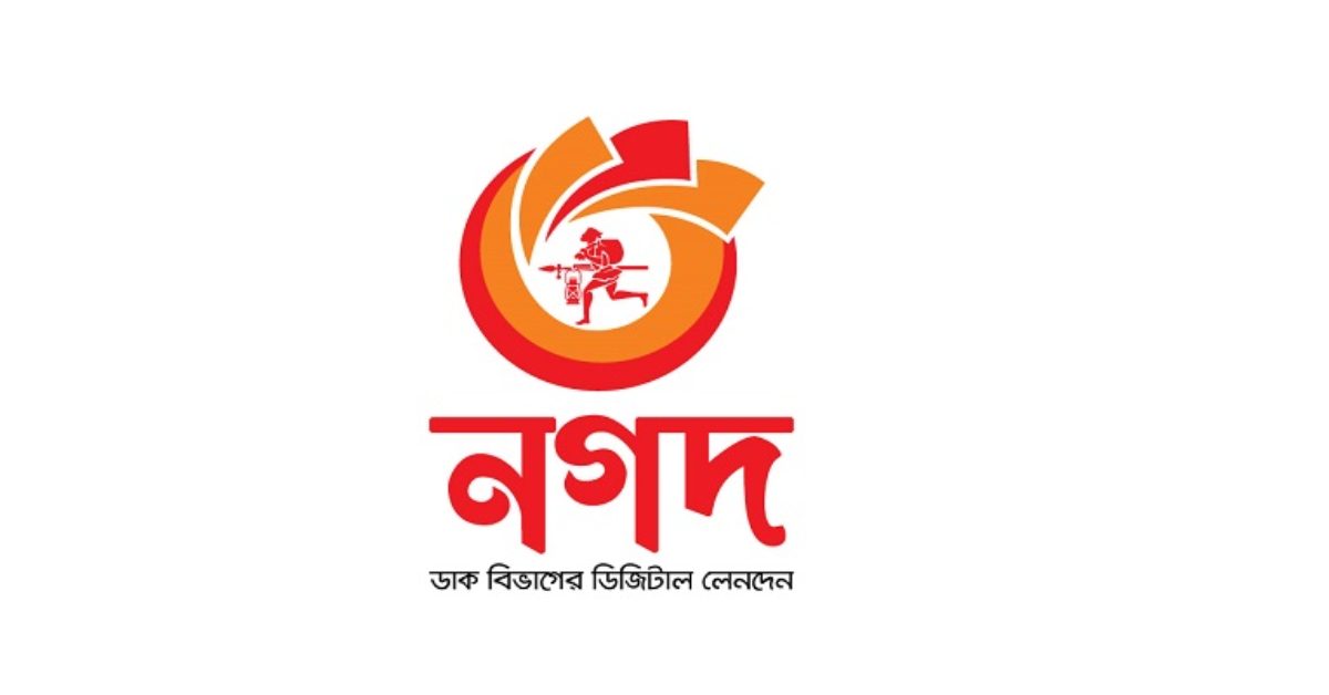 সামাজিক নিরাপত্তা ভাতা-গ্রহীতা সিদ্ধান্তকে স্বাগত জানিয়েছে নগদ