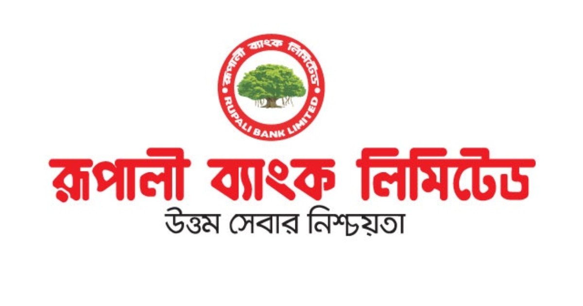 সিনিয়র অফিসারের নিয়োগ কার্যক্রম ৪ বছরেও শেষ হয়নি