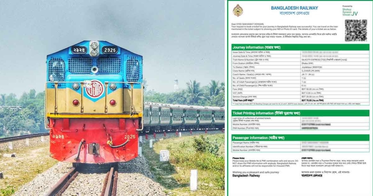 ট্রেনের টিকিট কাটার নতুন নীতিমালা, ছাপানো থাকবে ৪ যাত্রীর নাম!