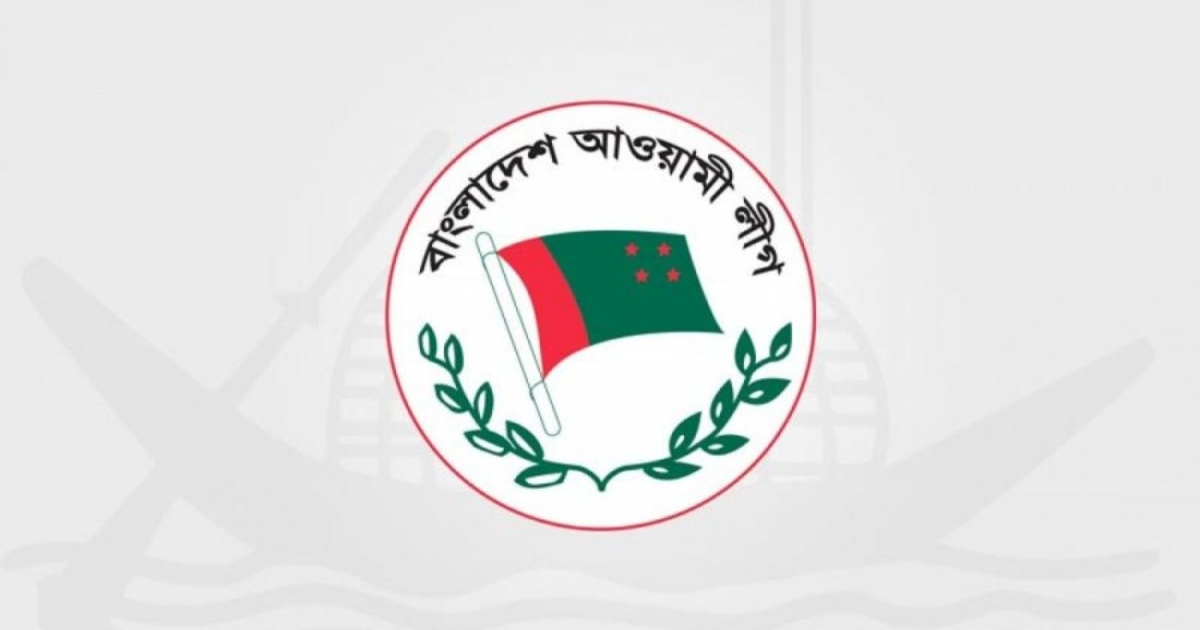 শনিবার আওয়ামী লীগের যৌথসভা