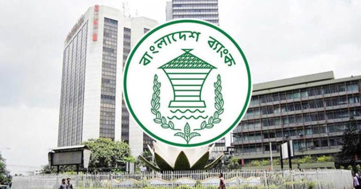 আর্থিক প্রতিষ্ঠানে এক কোম্পানি থেকে একাধিক পরিচালক নয়