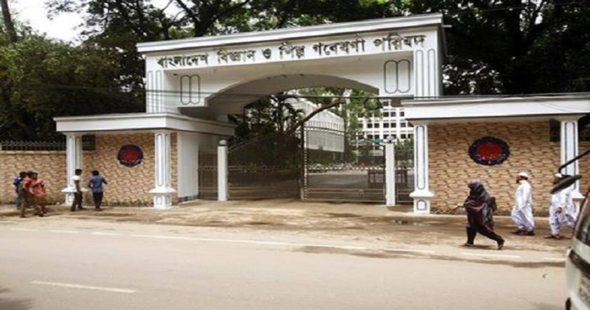 বাংলাদেশ ও ভারতের যৌথ আয়োজনে বৈজ্ঞানিক সিম্পোজিয়াম