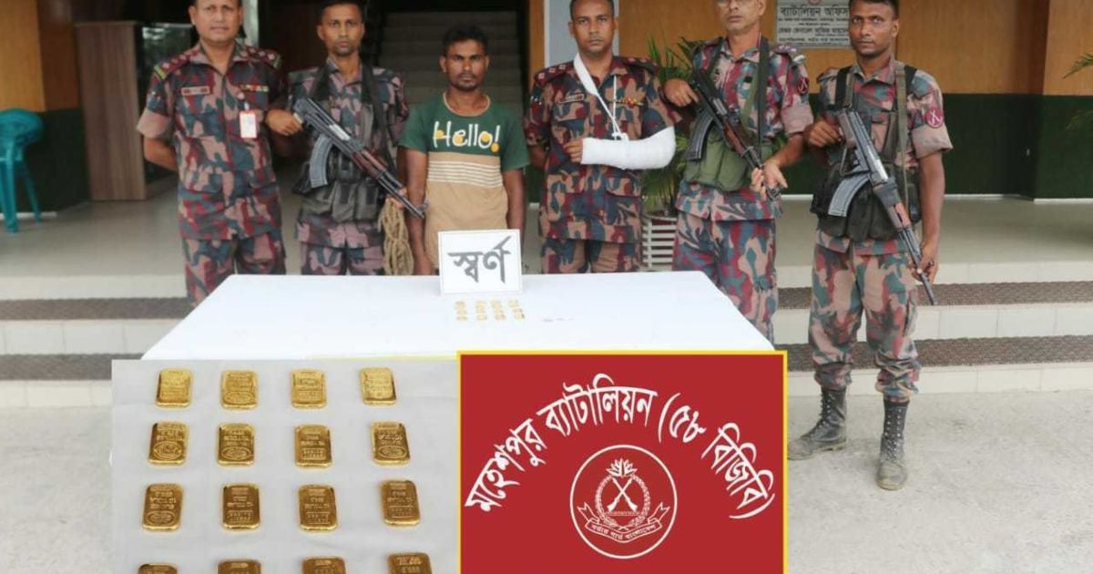 চুয়াডাঙ্গায় ২৮টি স্বর্ণের বার ও গহনা উদ্ধার, আটক ১