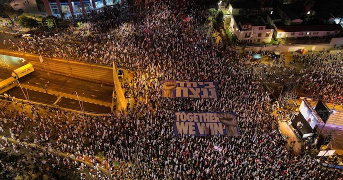 ইসরাইলে বিচারব্যবস্থা সংস্কারের বিরুদ্ধে ও নেতানিয়াহুর পদত্যাগ দাবিতে বিক্ষোভ