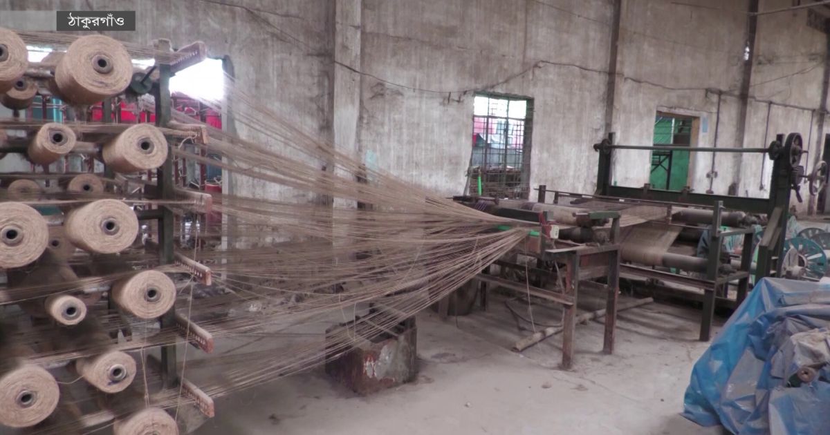 লোডশেডিংয়ে ঠাকুরগাঁওয়ের কারখানাগুলোয় উৎপাদন ব্যাহত