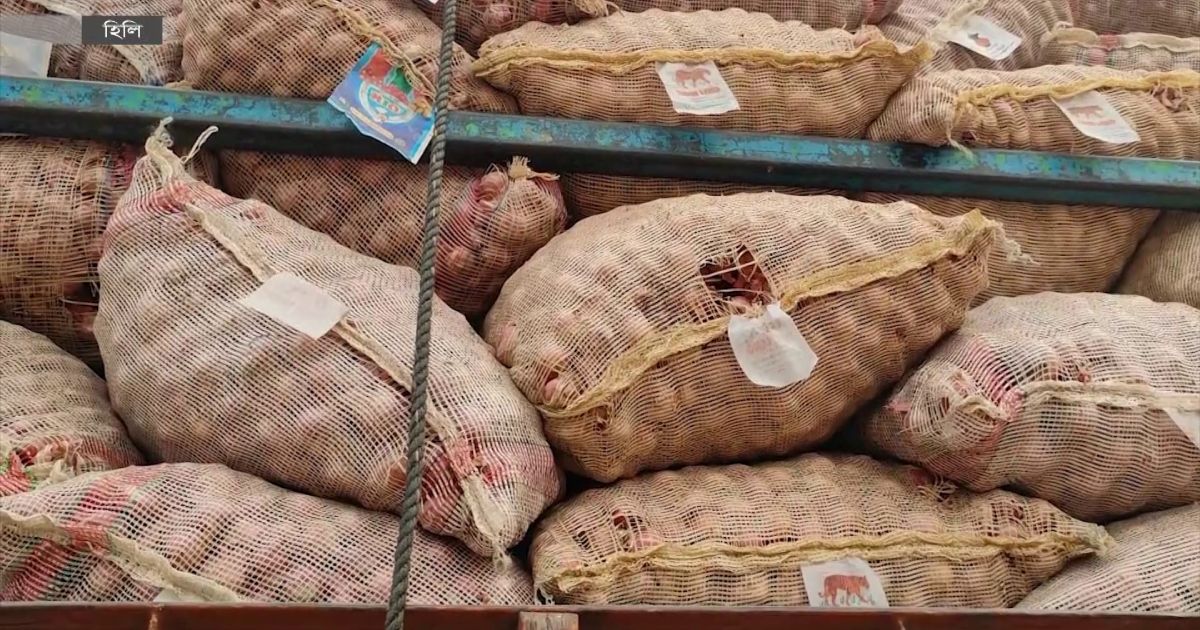 আমদানি বাড়ায় পেঁয়াজের দাম কমছে