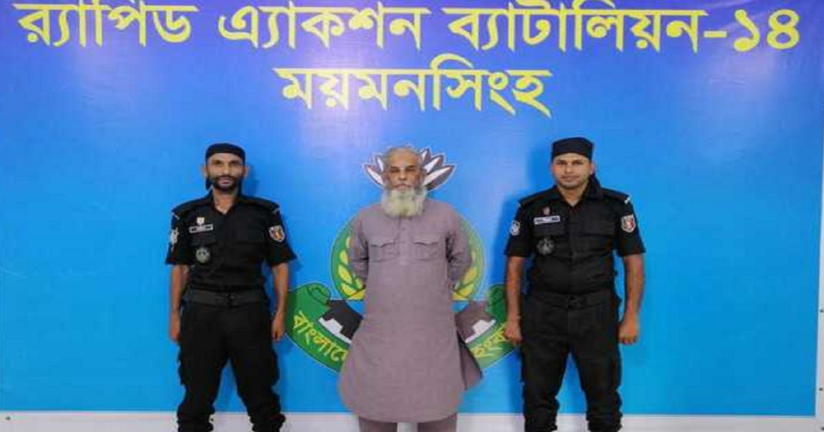 মানবতাবিরোধী অপরাধের মামলায় পলাতক মোখলেছুর গ্রেফতার