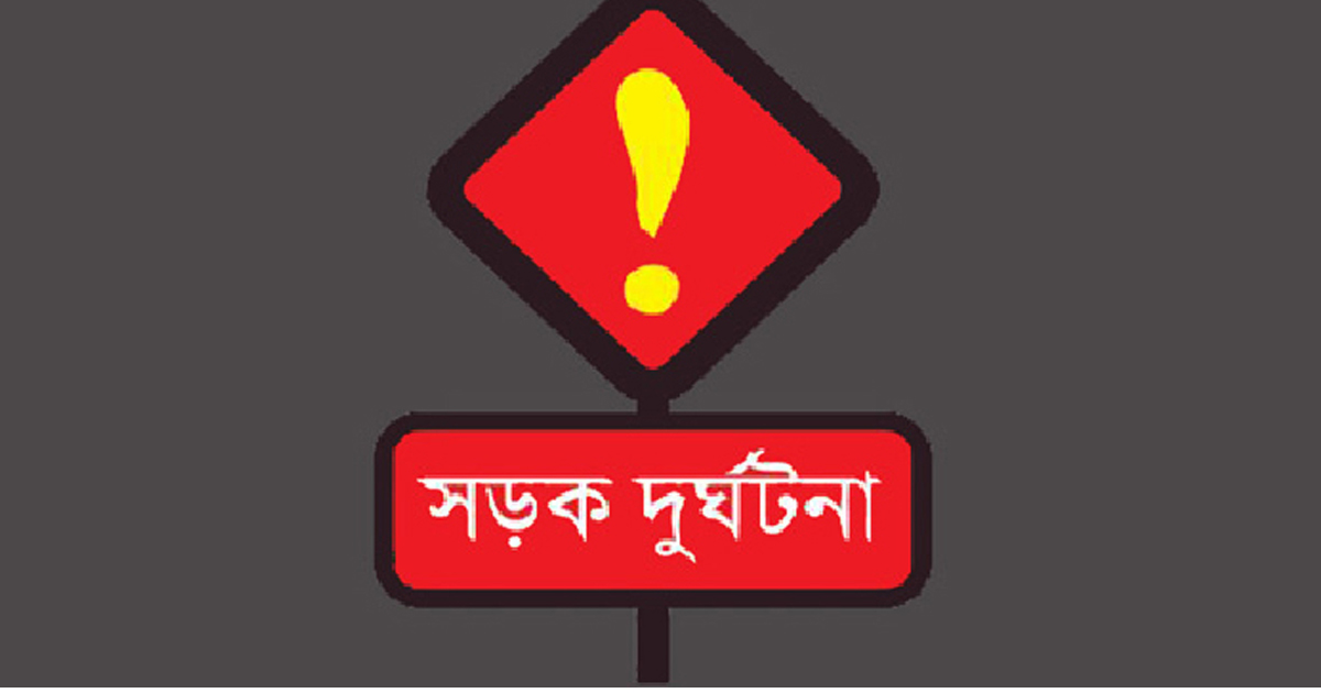 গোপালগঞ্জে দুই বাসের সংঘর্ষ