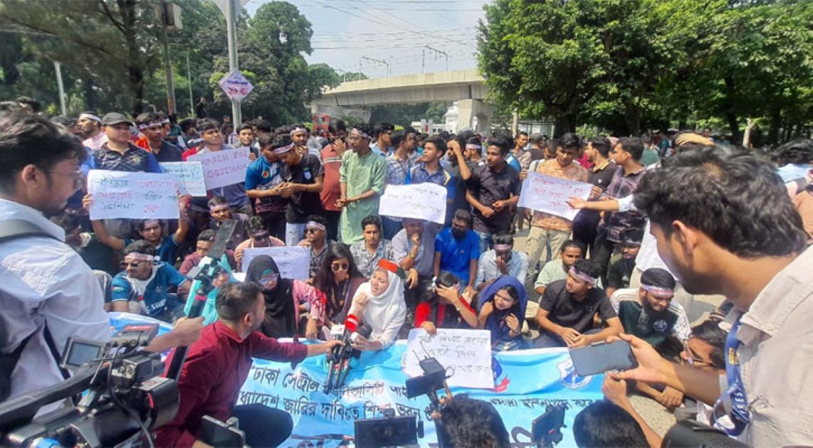 অধ্যাদেশ জারির দাবিতে শিক্ষা ভবনের সামনে সাত কলেজের শিক্ষার্থীদের অবস্থান