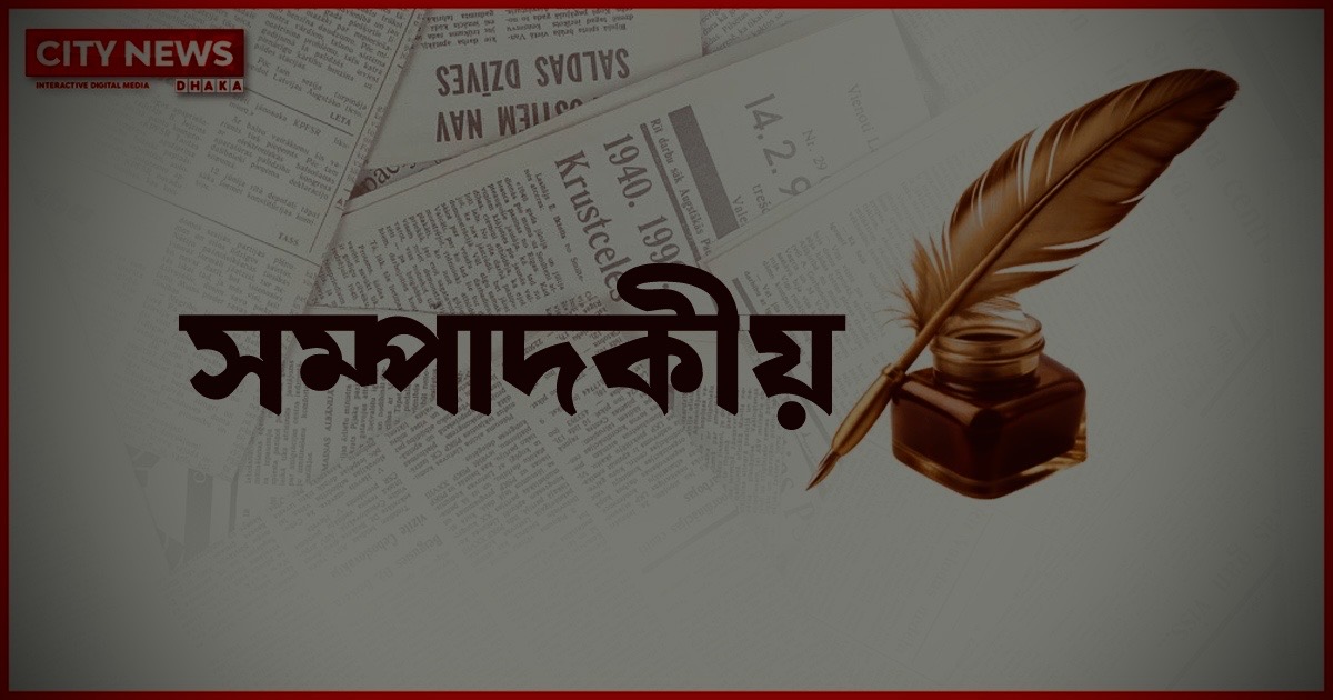 অবকাঠামো নয়, এখন প্রয়োজন মানবসম্পদ ও কার্যকর সেবা ব্যবস্থাপনার অগ্রাধিকার