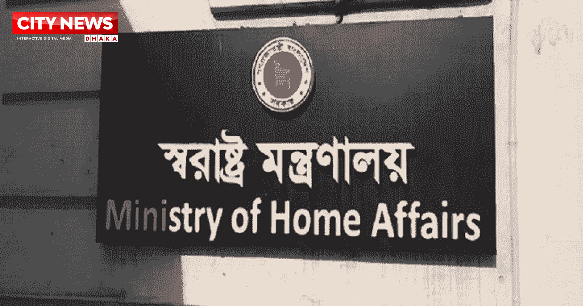 পুলিশ কর্মকর্তাদের জরুরি নির্দেশনা