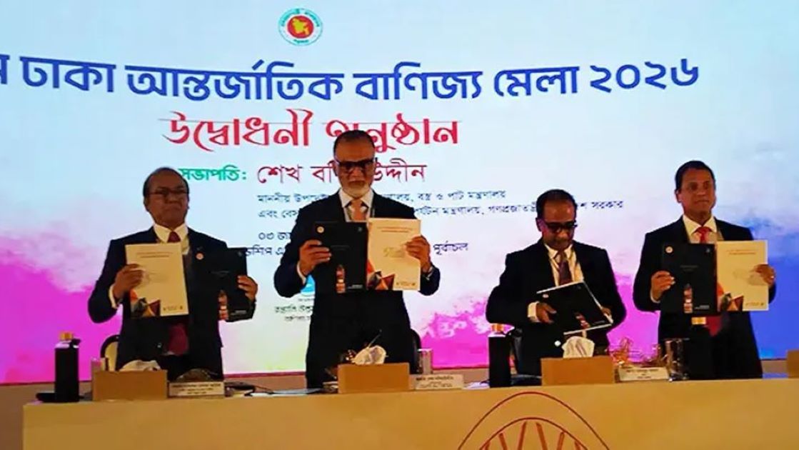 ৩০তম বাণিজ্য মেলা উদ্বোধন করলেন উপদেষ্টা শেখ বশিরউদ্দীন