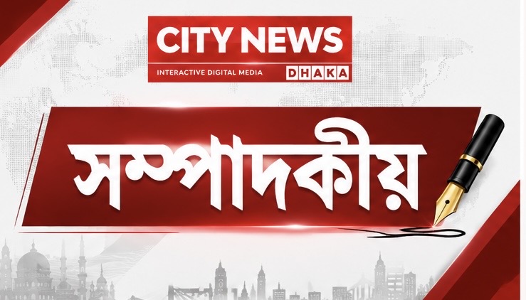 ভেনেজুয়েলার ভূমিকম্প আমাদের কী শেখায়