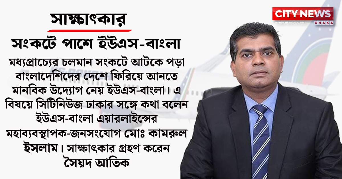 সংকট বা দূরত্ব আমাদের মানবিক দায়িত্বকে কমিয়ে দিতে পারবে না