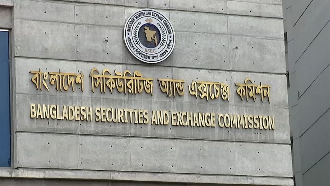 মার্জিন ঋণযোগ্য নয় এমন শেয়ার বিক্রিতে সময় দিল বিএসইসি