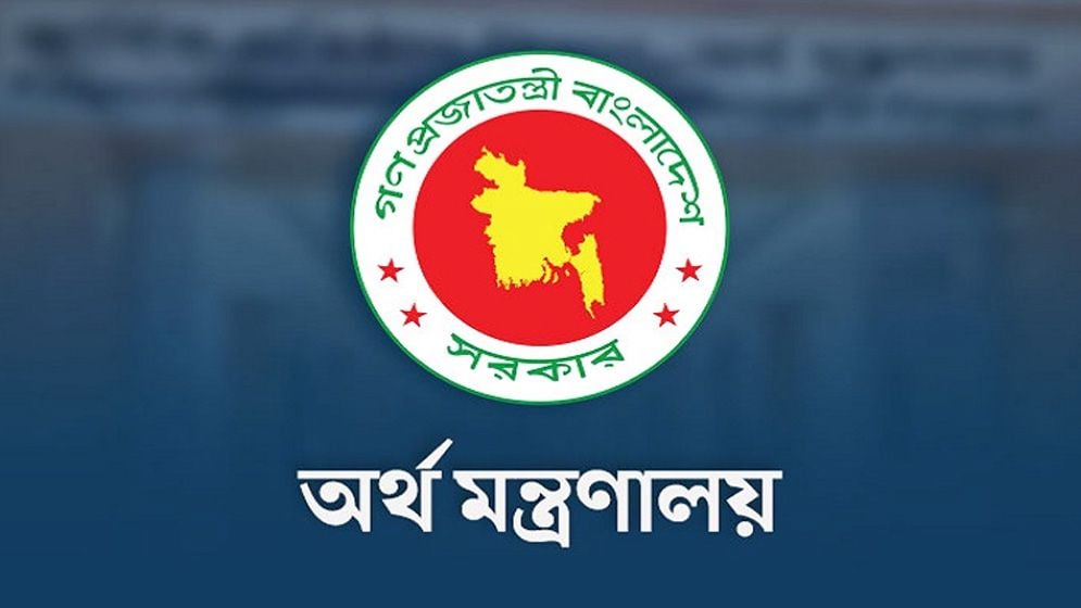 সরকারি ব্যাংকের পরিচালকদের কর্মক্ষমতার বার্ষিক মূল্যায়ন হবে