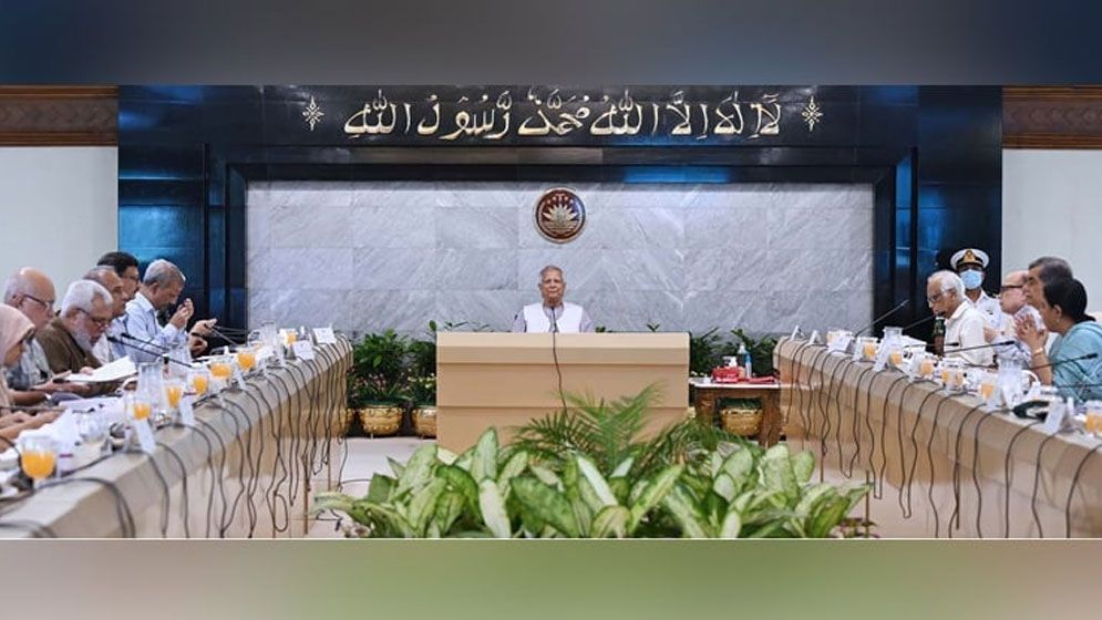 প্রধান উপদেষ্টাসহ সব উপদেষ্টার সম্পদ বিবরণী প্রকাশ