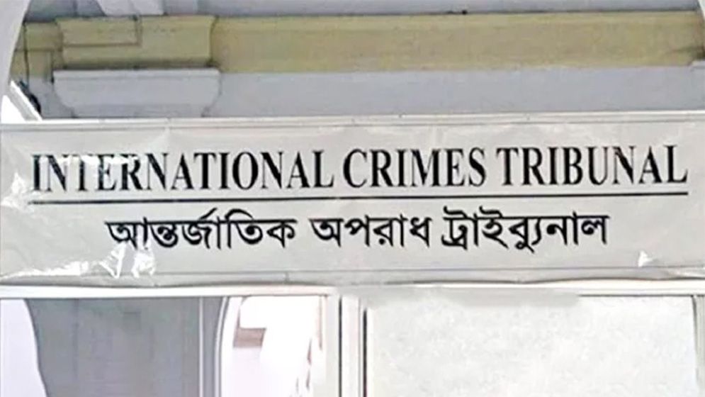 মানবতাবিরোধী অপরাধে সাবেক স্বরাষ্ট্রসচিব-যুগ্মসচিবের বিরুদ্ধে তদন্ত শেষ