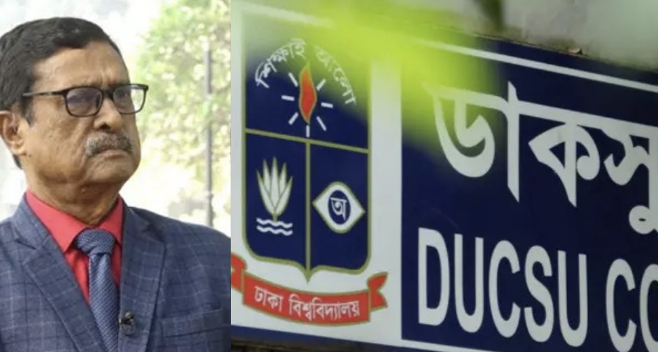 Fazlur Rahman Must Offer Unconditional Apology for Remarks on DU Students — DUCSU