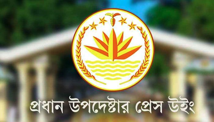 যমুনা এলাকায় বিক্ষোভকারীদের ওপর মাত্রাতিরিক্ত বলপ্রয়োগের অভিযোগ সঠিক নয়