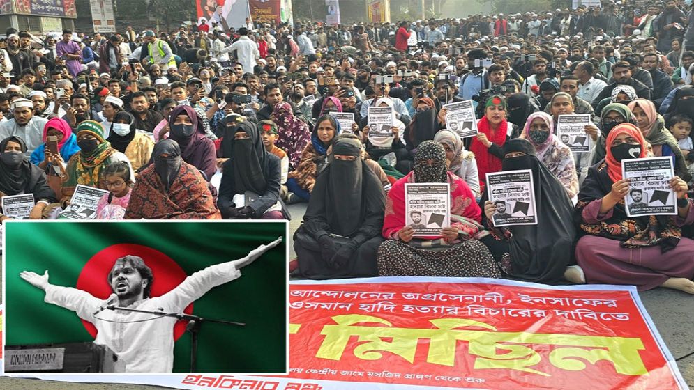 হাদি হত্যা মামলার তদন্তে নতুন অগ্রগতির দাবি করছে পশ্চিমবঙ্গ পুলিশের স্পেশাল টাস্ক ফোর্স