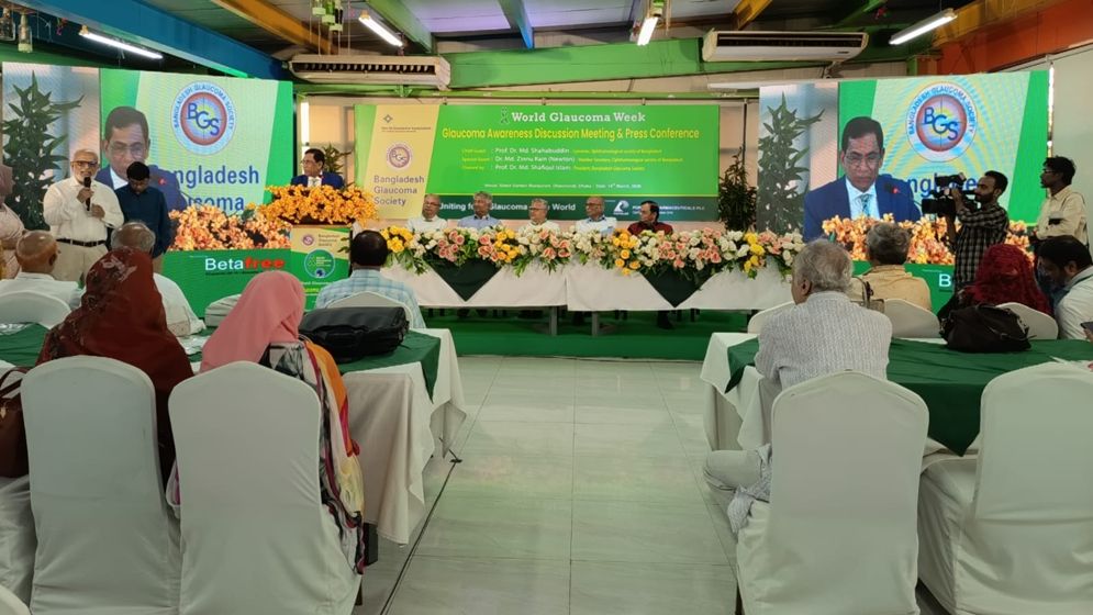 গ্লুকোমাজনিত সমস্যায় ৮০ লাখ মানুষ দৃষ্টিশক্তি কমে যায়, হতে পারে অন্ধত্বও