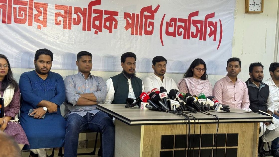 প্রথম ধাপে ১২৫ আসনে এনসিপির প্রার্থী ঘোষণা