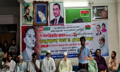 বাউফলে শহীদ প্রেসিডেন্ট জিয়াউর রহমানের ৪৪তম শাহাদাৎ বার্ষিকী পালিত