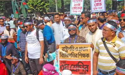 ৬৫ হাজার প্রাথমিক বিদ্যালয়ে ক্লাস বন্ধ, আন্দোলনে শিক্ষকরা